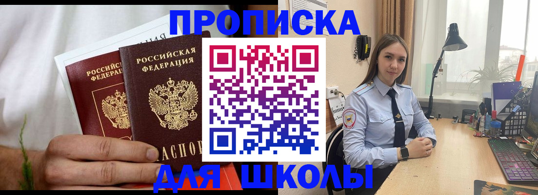 найти адрес прописки в Холмске