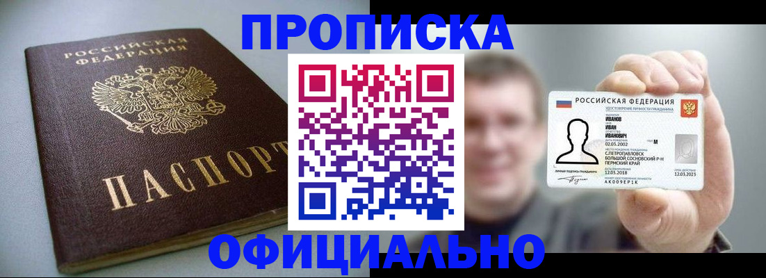 найти адрес прописки в Холмске