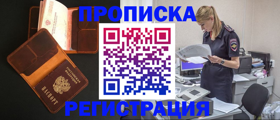 временная регистрация госуслуги в Холмске